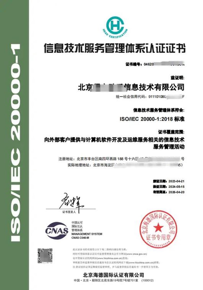 环境管理体系标准：帮助企业实现绿色转型