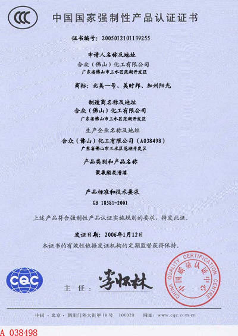 绿色之星认证咨询：如何让企业成为环保先锋？
