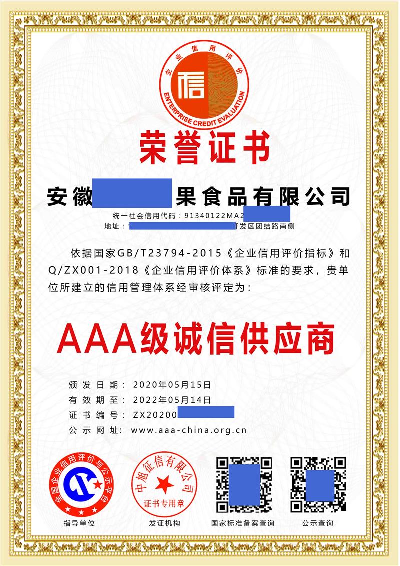 环境管理体系认证证书：你的企业如何获得认可？