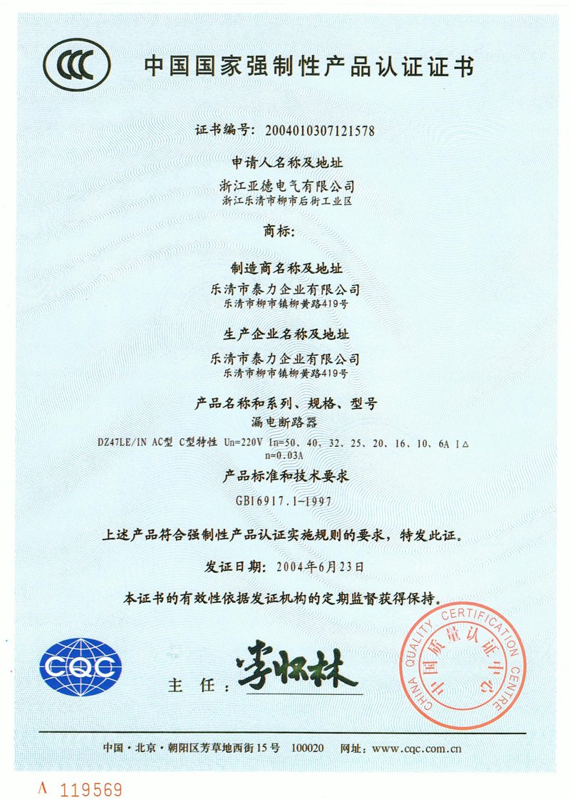 ISO认证咨询师难做吗？这里有答案