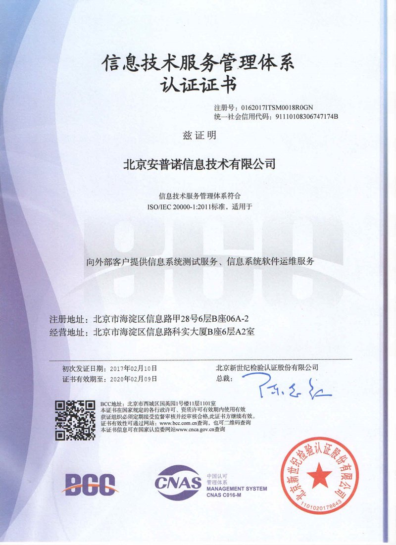 环境管理体系认证证书：为何企业不可或缺