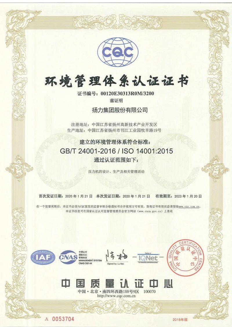 管理培训生：企业未来的领导力关键