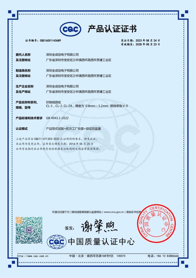 绿色之星认证咨询：如何为企业带来竞争优势