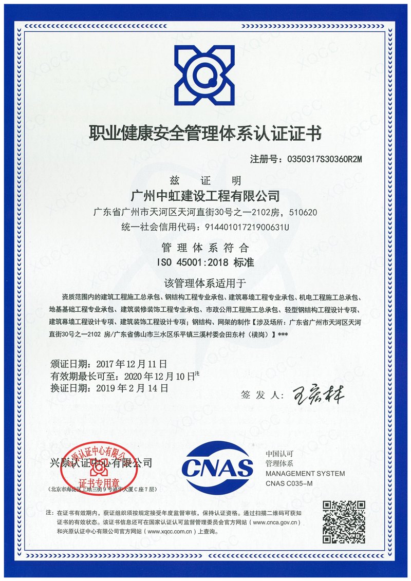绿色之星认证咨询：企业如何迈向可持续发展之路