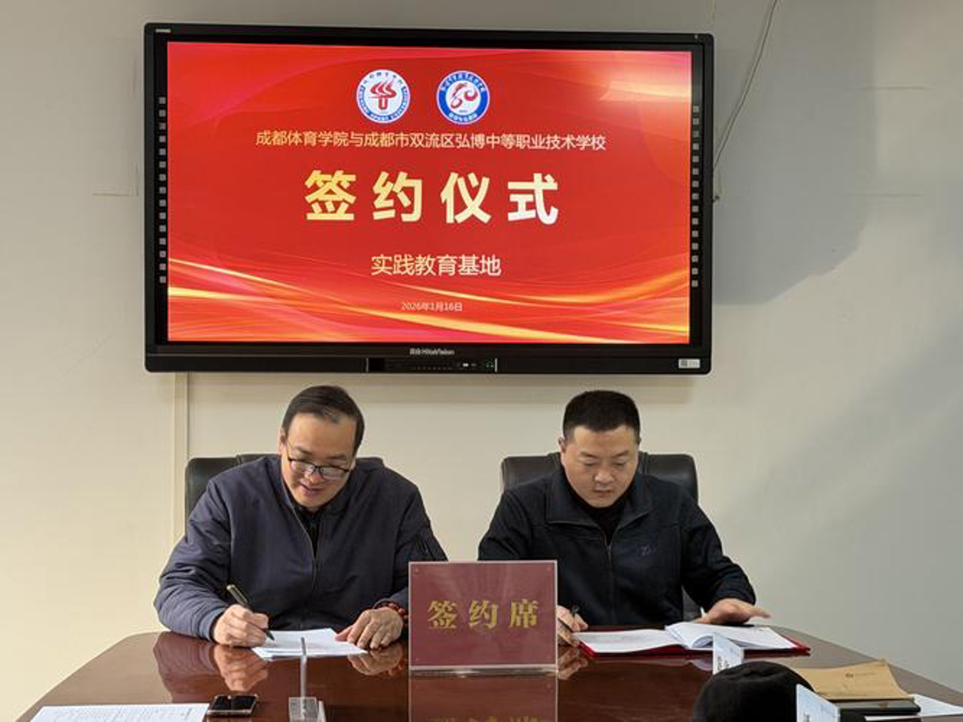 弘搏企业管理