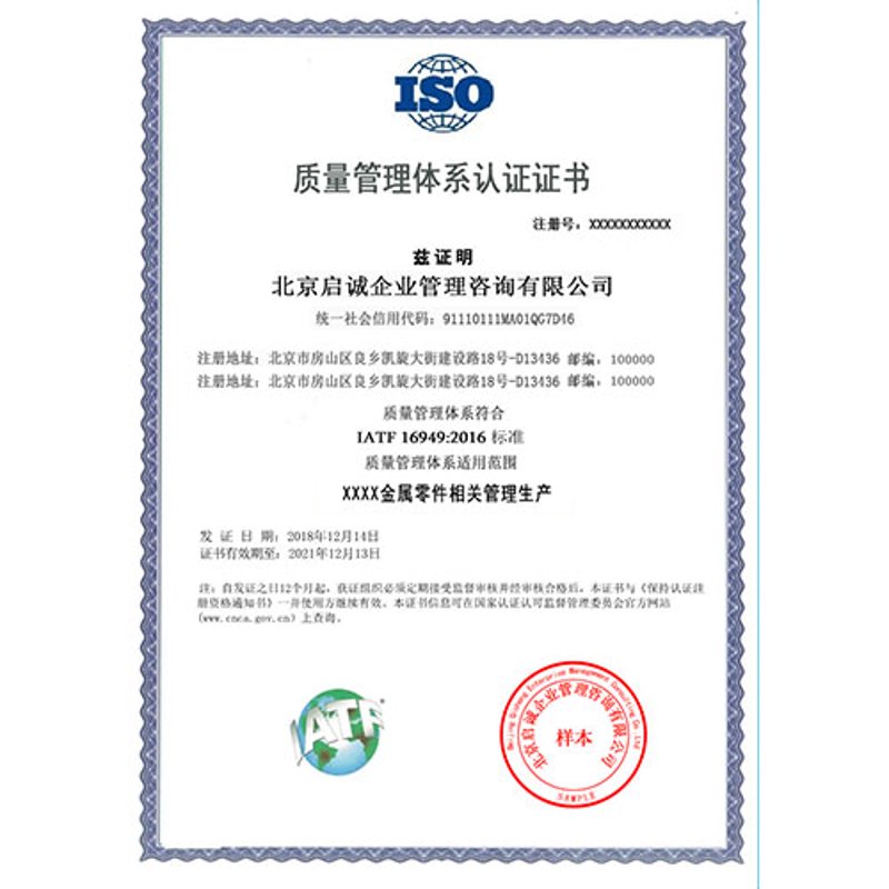 企业管理咨询是做什么的？——揭示企业成长的秘密武器
