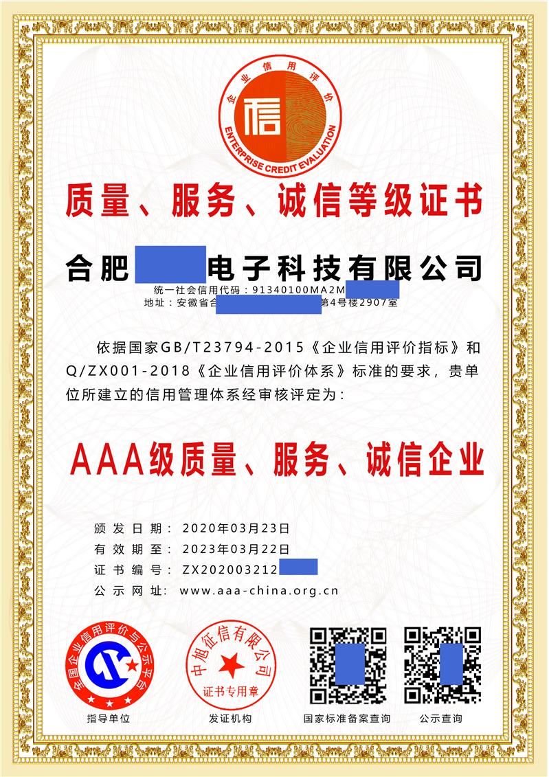 ISO认证咨询师好不好做？这是一个值得深挖的话题。